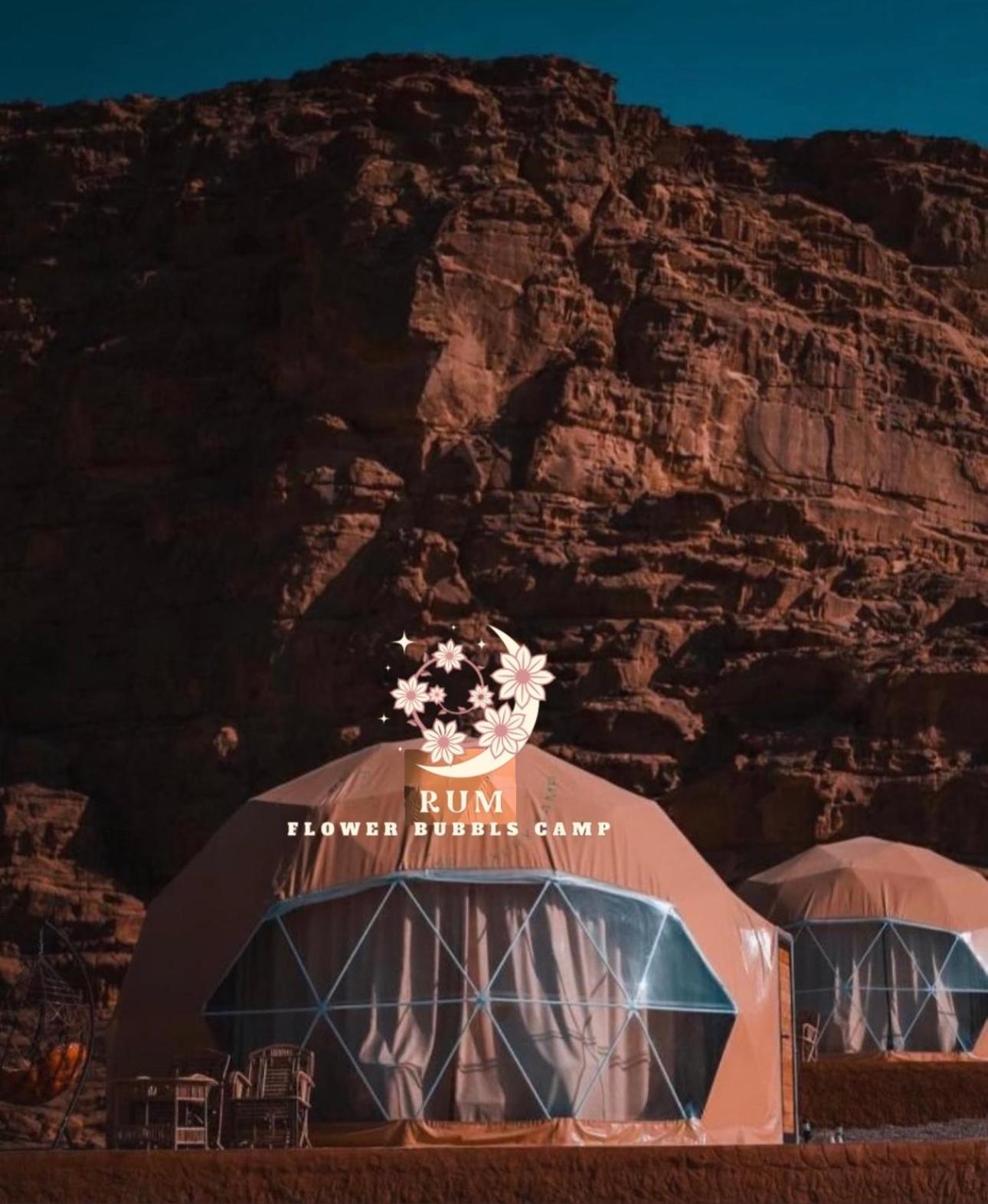 Rum Flower Bubbles Luxury Camp Wadi Rum Ngoại thất bức ảnh