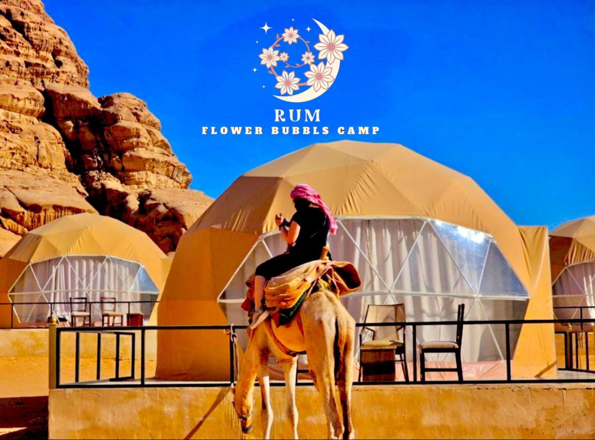 Rum Flower Bubbles Luxury Camp Wadi Rum Ngoại thất bức ảnh